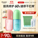 法蘭琳卡粉紅+綠蘆薈膠300g正品皮膚曬后修護舒緩緊致祛痘面霜