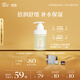 阿芙（AFU）十一籽深層水潤養(yǎng)膚保濕洗面奶面部清潔150ml 七夕情人節(jié)禮物