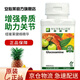 【安心萊官方官網(wǎng)店】安利紐崔萊海外購健絡(luò)精華葡萄糖胺維骨素官方關(guān)節(jié)寶關(guān)節(jié)骨骼幫助氨糖