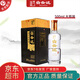 白云邊白云邊白酒45度濃香型 金二星/金四星陳釀糧食酒節日送禮工廠(chǎng)直供 45%vol 500mL 1瓶