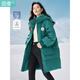 茵曼（INMAN）冬女裝新款休閑寬松愛心型裝飾壓紋連帽立領(lǐng)中長(zhǎng)款羽絨服 青綠色 M
