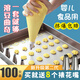 杰凱諾 裱花袋烘焙工具蛋糕模具擠奶油嘴一次性溶豆曲奇面條烘培嬰兒 100只袋+8款嘴+轉換器+10米油紙