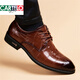 卡帝樂(lè )鱷魚(yú)（CARTELO）皮鞋男真皮軟底商務(wù)正裝鱷魚(yú)紋男鞋英倫風(fēng)休閑內增高新郎結婚鞋子 棕色 普通款 42