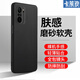 卡萊澳 小米紅米K40/K40Pro手機(jī)殼 redmi k40/K40Pro全包磨砂防指紋防摔軟殼 黑色