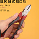 釰日本釰牌福岡工具6寸斜口鉗FO-1207斜嘴偏口鉗子家用鉻釩鋼 6寸斜口鉗【白頭款】