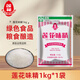 蓮花味精 家用味精粉 調味料 連花雞精 無(wú)添加炒菜調味品調料 蓮花味精1kg*1袋