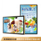 三介廣告機壁掛顯示屏32/43/50/55/65英寸吊掛橫屏豎屏機電梯觸摸網(wǎng)絡(luò )高清超薄顯示屏一體機 19寸高清廣告機 智能網(wǎng)絡(luò )版