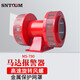 SNTOOM警報(bào)器MS-790大功率雙向電動(dòng)防空?qǐng)?bào)警器風(fēng)螺警報(bào)器礦山船廠隧道 MS-790 AC220V