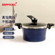 HAPPYCALL韓國(guó)進(jìn)口真空烹飪鍋微壓湯鍋燉鍋煮鍋家用廚房鍋具煮粥煮面煲湯 真空鍋藍(lán)色 24cm 4.6L