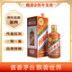 茅臺（MOUTAI） 生肖收藏紀念酒  53度 2024年 500mL 1瓶 龍年生肖【名酒鑒真】