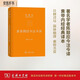 黃帝四經(jīng)今注今譯：馬王堆漢墓出土帛書(珍藏版)(陳鼓應(yīng)道典詮釋書系（珍藏版）)