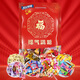 阿爾卑斯徐福記混合糖果1100g/袋約120顆 散裝喜糖 多品牌多口味零食