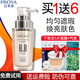 珀萊雅（PROYA）珀萊雅BB霜粉底液靚白肌密超明模隔離霜晶采自然遮瑕煥亮膚色持久 【適合偏白膚色】明亮色50ml