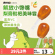 貝愛其味寶寶零食兒童軟棒棒糖梨膏枇杷維C軟棒糖90g麗家寶貝 90g 1盒 梨膏枇杷軟棒糖