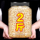十年夢松子仁干貨零食東北熟松仁粒新貨原味生即食新貨孕婦 【大2罐】松子仁共500g