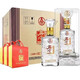 五糧液興隆上品52度500ml*6瓶整箱裝濃香型五糧液股份出品恭喜發(fā)財白酒 52度 500mL 6瓶 興隆整箱