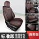 鑫泓霸 奇瑞瑞虎8pro座套冠軍版巔峰全包專(zhuān)用于8plus坐墊汽車(chē)座墊座椅套 五座-標準版-商務(wù)咖 后排全包 25 24 23 22 21 20年款