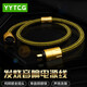 YYTCG 發(fā)燒音響電源線(xiàn)7N單晶銅鍍銀hifi級CD機/膽機/前后級功放電源線(xiàn)OCC國標美標 HIFI級7N單晶銅鍍銀【美標】 1.5米