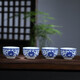 盛天下陶瓷小茶杯青花品茗杯釉中彩主人杯單杯釉上彩泡茶杯功夫茶具配件 品茗杯-纏枝蓮（四個(gè)裝）