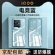 御森迪 iqoo11s手機殼新款超薄透明陳IQ0011pro鏡頭全包防摔保護(hù)套vivo女高級感男簡約 【全透明】久用不黃-3D鏡頭全包 IQOO11S/IQOO11