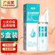 通慈生理性海水鼻腔噴霧洗鼻器家用兒童沖洗鼻塞噴鼻GH 買3贈2發(fā)5盒