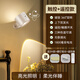 雷士（NVC）免布線可充電壁燈墻燈臥室床頭閱讀燈磁吸遙控射燈氛圍燈 【觸控+遙控款】電池1800mAh