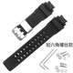 代用G-shock硅膠手表帶卡西歐GW4000 G-1400 GA1100 1000防水運(yùn)動(dòng)橡膠表帶 黑色-短螺絲款 0mm