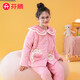 芬騰兒童睡衣女童三層夾棉鎖溫秋冬娃娃領(lǐng)保暖家居服Q9FJ257950289