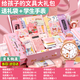 活石 LIVING STONES女孩文具套裝禮盒小女孩生日禮物8歲10歲7-14歲十9歲女童12實(shí)用大禮包手帳套裝小學(xué)生開學(xué)禮物男孩 粉色系【送禮袋+手表+手賬】1-6年級適用 15送小朋友6學(xué)習(xí)用品
