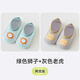 棉奇熊兒童地板襪夏季薄款防滑隔涼嬰幼兒軟底學(xué)步1雙寶寶夏款網(wǎng)眼鞋襪 DX112綠色獅子+灰色老虎-裝 2雙 4-5歲 -XL碼 建議腳長(cháng)17.5cm