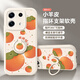 彩繪師適用紅米Note13/15Pro+手機殼5G國潮卡通熊貓小米note14pro+全包防摔硅膠小羊皮創(chuàng)意支架男女新款 紅米Note13Pro【百柿順心】