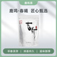 鹿鳴2025年明前新茶春曦250g袋裝鮮葉 炒青口感明前綠茶 250克袋裝