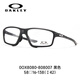 Oakley 歐克利眼鏡 運(yùn)動(dòng)鏡框騎行跑步男女光學(xué)鏡架可配變色鏡片OX8080 07黑色【僅單框】