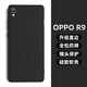 龐卡 適用OPPO R9手機殼R9t直邊液態(tài)硅膠鏡頭全包oppoR9m耐磨防摔保護套超薄軟殼R9tm男女簡(jiǎn)約純色外殼 【石墨黑】單殼