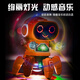 吳氏物語(yǔ)兒童玩具跳舞機(jī)器人男孩1-3歲小孩2歲女孩一歲寶寶嬰兒電動(dòng)玩具 六爪魚(yú)機(jī)器人-【橘色】 會(huì)唱歌跳舞電動(dòng)小玩具