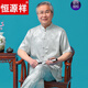 恒源祥品牌高檔男裝中老年唐裝男短袖套裝爸爸爺爺裝夏裝綢老人衣 T18大龍/灰色【上衣+褲子】 40/175(建議145-160斤)