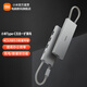 小米（MI） 小米Type-C五合一擴(kuò)展塢 USB 3.0 適用筆記本電腦轉(zhuǎn)換器頭投屏PD充電拓展塢 小米Type-C五合一擴(kuò)展塢 銀色