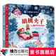 包郵古典音樂發(fā)聲書 四季+胡桃夾子【接力出版社旗艦店】尤斯伯恩出版公司2-3-4歲兒童寶寶閱讀益智游戲音樂啟蒙認(rèn)知睡前故事親子共讀暑期閱讀暑假自主閱讀課外讀物書