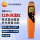 德圖（testo）830-S1工業(yè)測溫槍紅外高精度手持油溫度計家用廚房水溫檢測儀