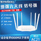 騰達家用無(wú)線(xiàn)路由器雙頻5G騰達AC7 千兆網(wǎng)絡(luò )穿墻AC23中繼 騰達ac21千兆送配件
