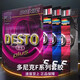 多尼克（DONIC）F1套膠乒乓球拍膠皮反膠澀性反手高彈乒乓球膠皮 1001 Desto F1 紅色MAX