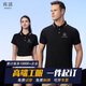 賓活polo衫定制工作服T恤文化廣告衫夏季工裝定做短袖 工衣印logo