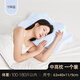 零點(diǎn)記憶（MemoryZero）零點(diǎn)記憶蝴蝶枕深睡護(hù)頸枕側(cè)睡專用枕頭護(hù)頸椎助睡眠蝶形記憶枕頭 單只× 中高枕（玻尿酸）寧?kù)o藍(lán)