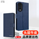 多蘭德（DULINEDO） 榮耀70真皮手機殼全包防摔HONOR 70pro+翻蓋插卡保護套簡約商務(wù) 榮耀70    真皮 藍色