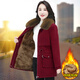 啄木鳥(niǎo)（TUCANO）加絨加厚派克中長(cháng)款棉服冬季新款女裝寬松棉衣羊羔絨羽絨棉襖外套 酒紅色【加絨加厚】 3XL 【建議135-150斤】