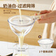 北格豆?jié){過濾網隔渣神器超細家用漏網過濾器短柄漏勺果汁嬰兒輔食漏斗 【奶油白】過濾網篩+替換濾網