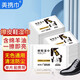 美攜巾擦鞋濕巾皮鞋護(hù)理含鞋油專用擦鞋布增亮神器獨立片便攜裝 擦鞋濕巾50片