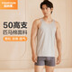 宜而爽【50支匹馬棉】100%純棉背心男士打底運動(dòng)內衣無(wú)袖T恤健身汗衫