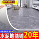 4米寬地板革2.5米寬3米寬3.3米寬3.7米寬水泥地直接鋪家用PVC地墊 2.6mm新款耐力革（法國灰） 4x4m【整張防滑耐磨】