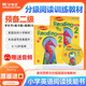 原版進(jìn)口WonderSkills Reading  麥克勞希爾   分級閱讀  訓練教材 小學(xué)英語(yǔ)教材加州閱讀技能 少兒英語(yǔ)課外輔導培訓機構教材 starter 預備2（課本練習冊+電子資源）